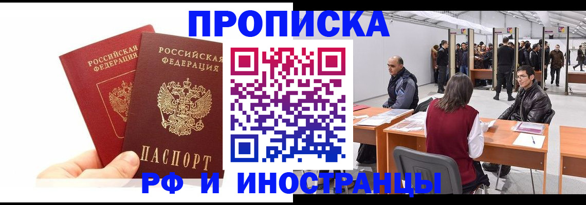 форма 3 в Фокино